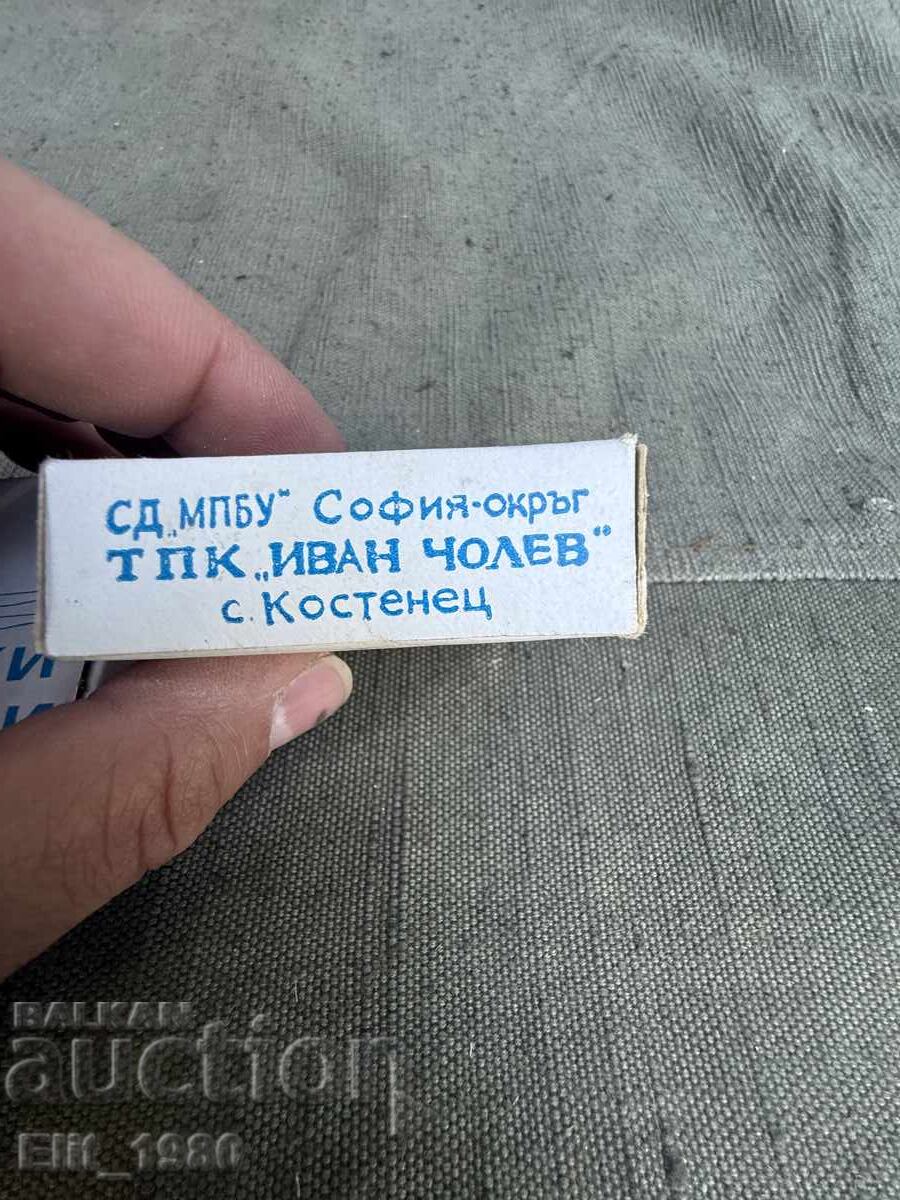 Scobitori din perioada socialistă cu preț € 4.00 | 7.82 BGN