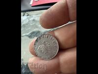 Turkish silver coin 1225