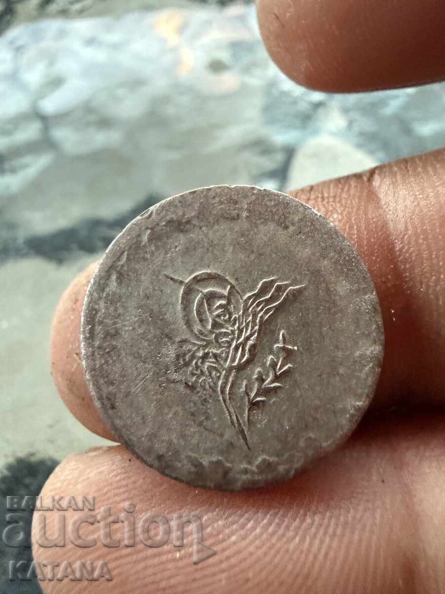 Moneda turcească de argint 1255