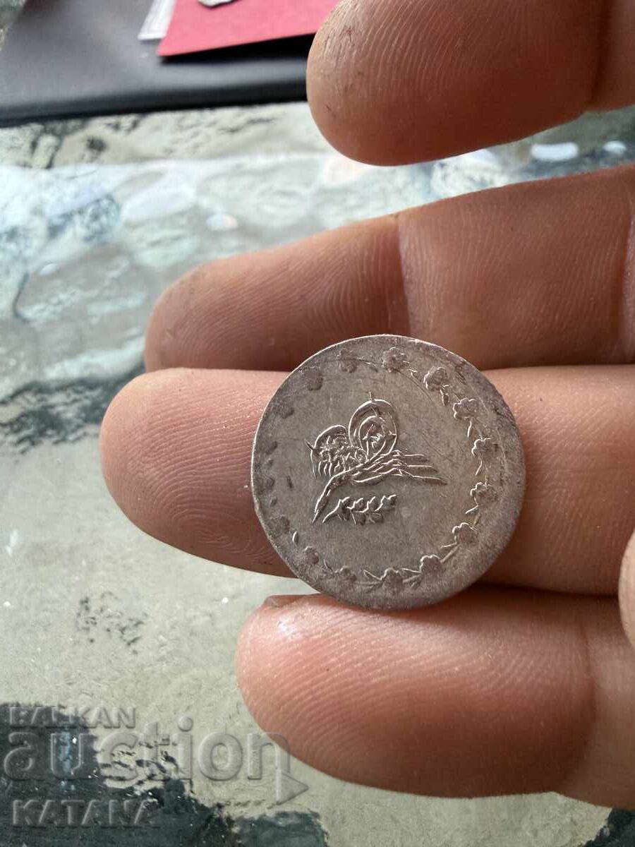 Moneda turcească de argint 1255 cu preț € 10.00 | 19.56 BGN
