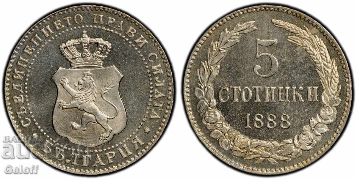 5 stotinki 1888, MS67, PCGS with price € 6999.00 | 13688.90 BGN