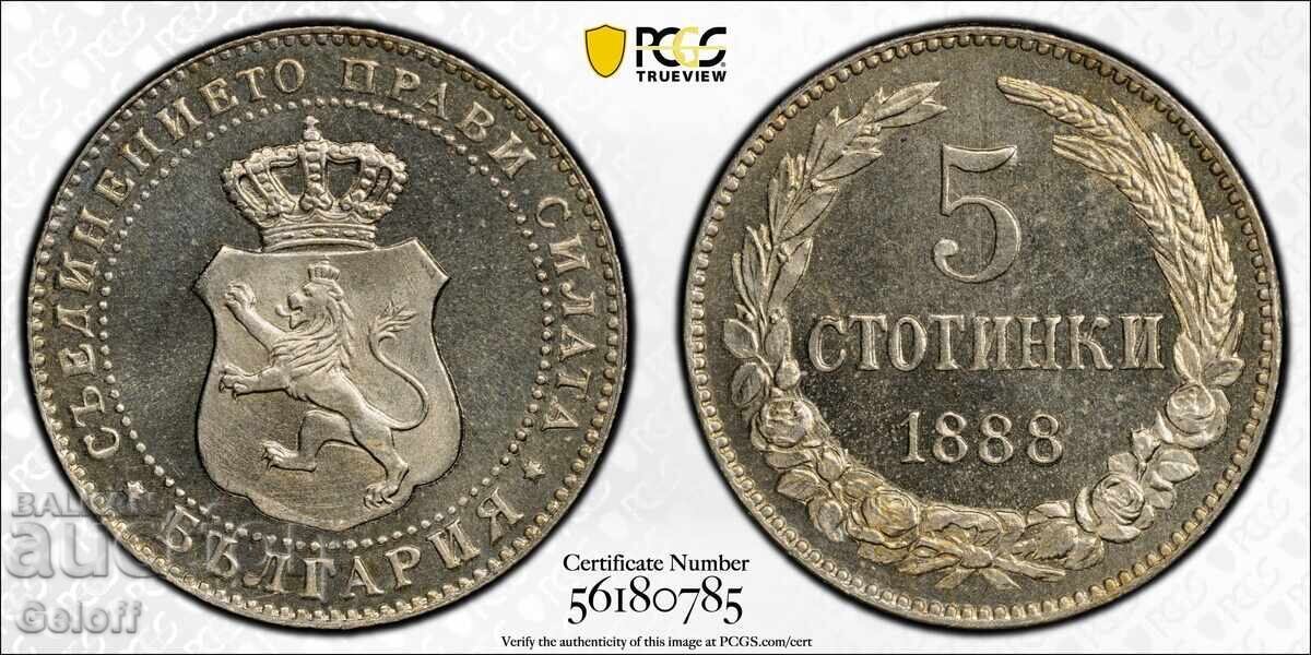 5 stotinki 1888, MS67, PCGS