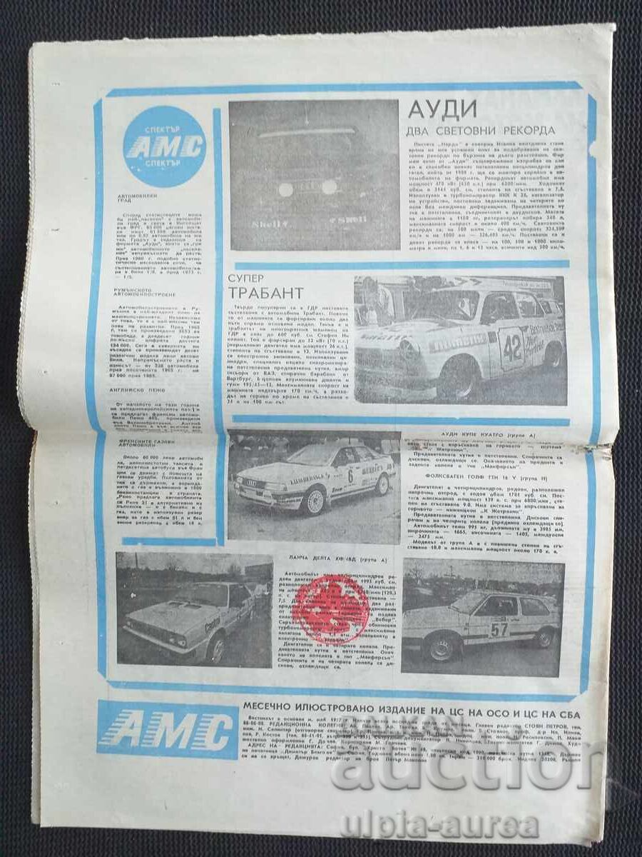 1988 AUTO MOTO LUME cu preț € 0.65 | 1.27 BGN