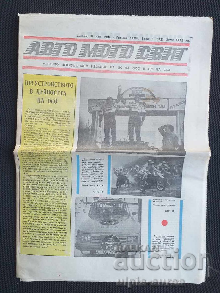 1988 AUTO MOTO LUME