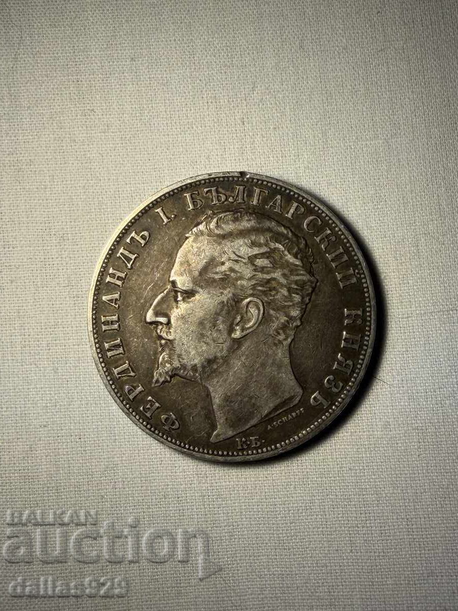 5 BGN 1894 cu preț € 129.00 | 252.30 BGN