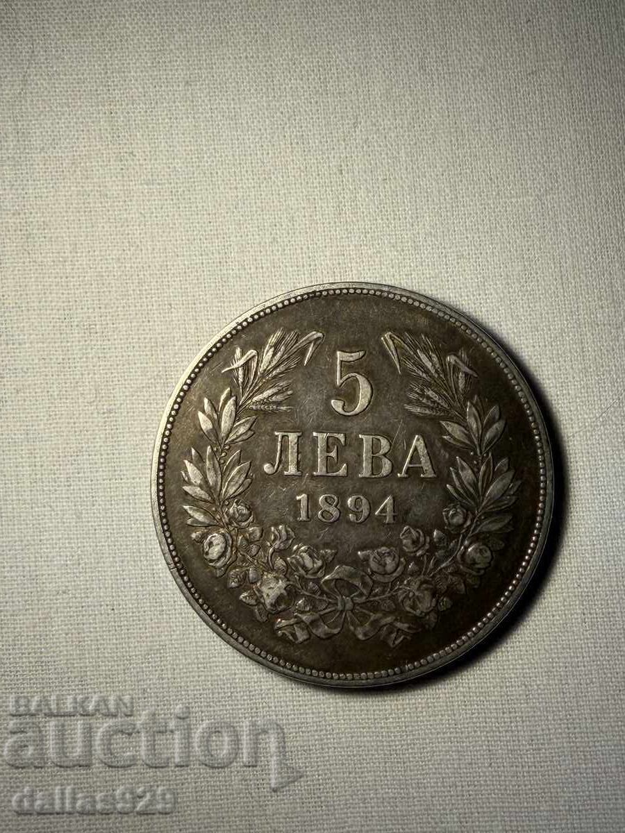5 BGN 1894