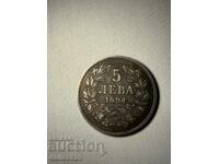 5 BGN 1894