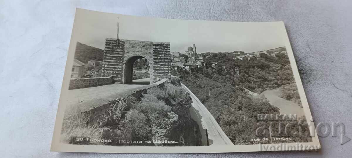 Carte poștală Veliko Târnovo Poarta cetății Tsarevets 1960