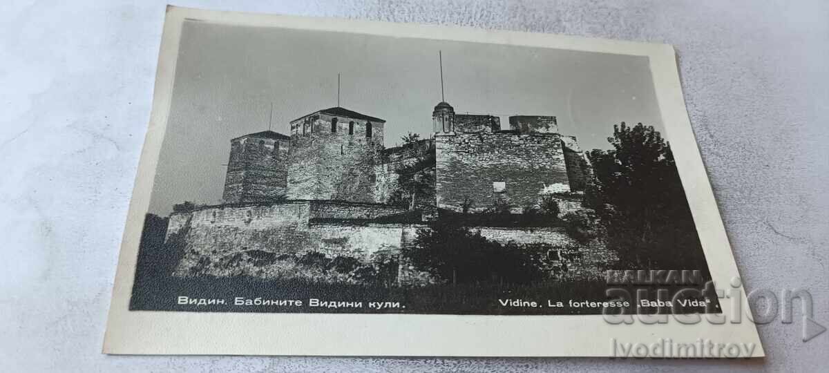 Carte poștală Vidin Baba Vida 1956
