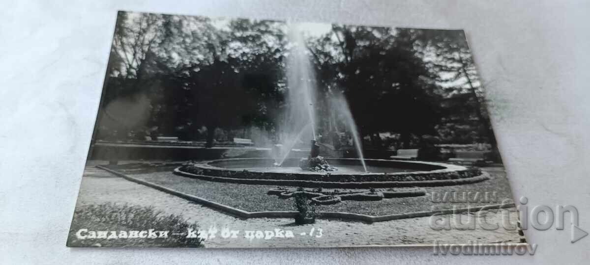 Carte poștală Sandanski Cut din parc 1963 Carte poștală Sandanski Cut din parc 1963