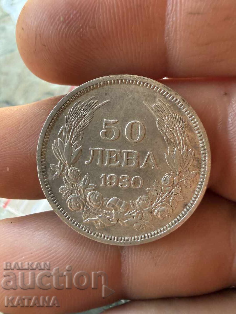 50 BGN 1930