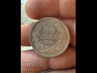 50 BGN 1930