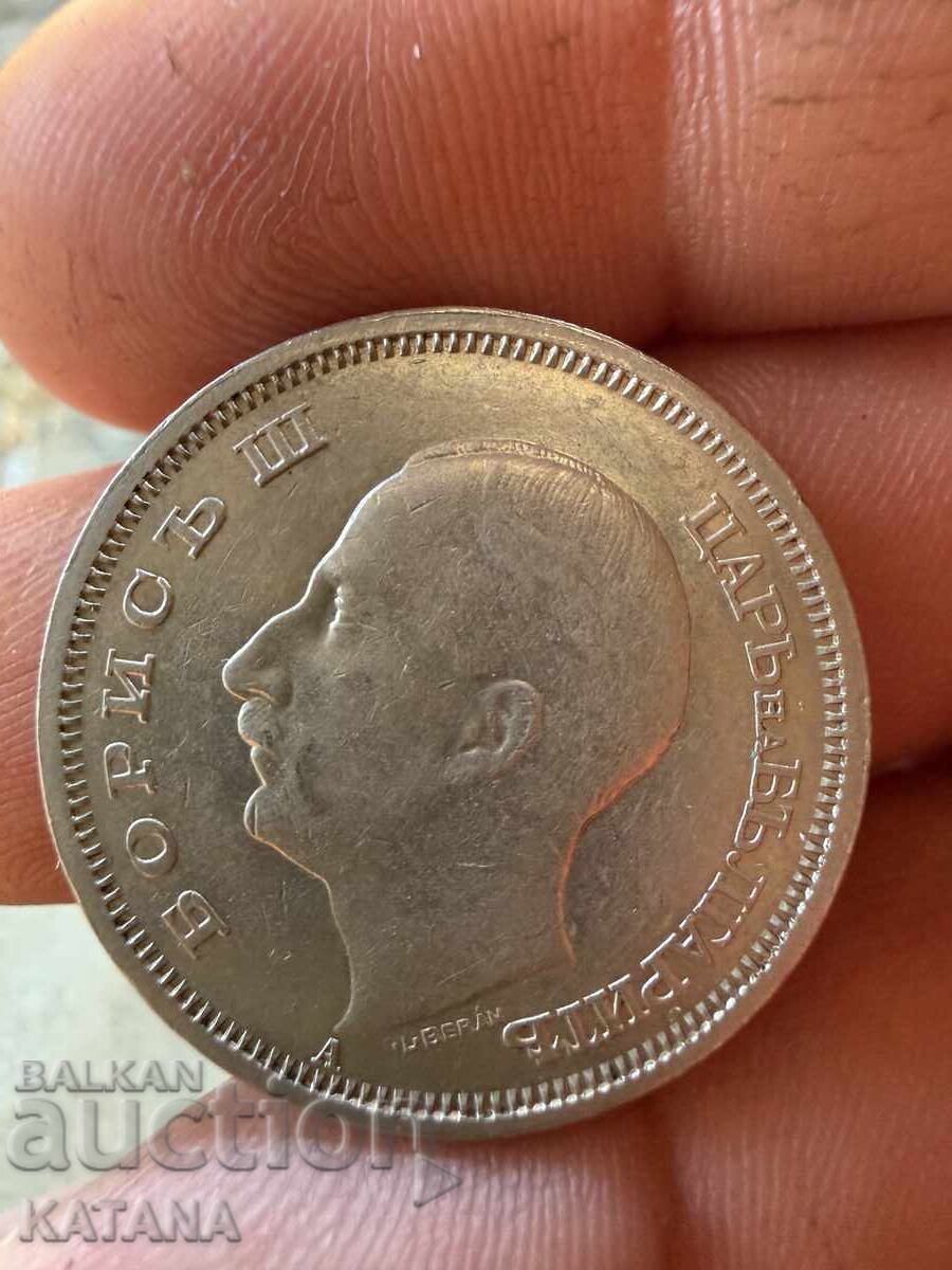 50 BGN 1940 cu preț € 15.00 | 29.34 BGN 50 BGN 1940 cu preț € 15.00 | 29.34 BGN