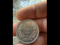50 BGN 1940
