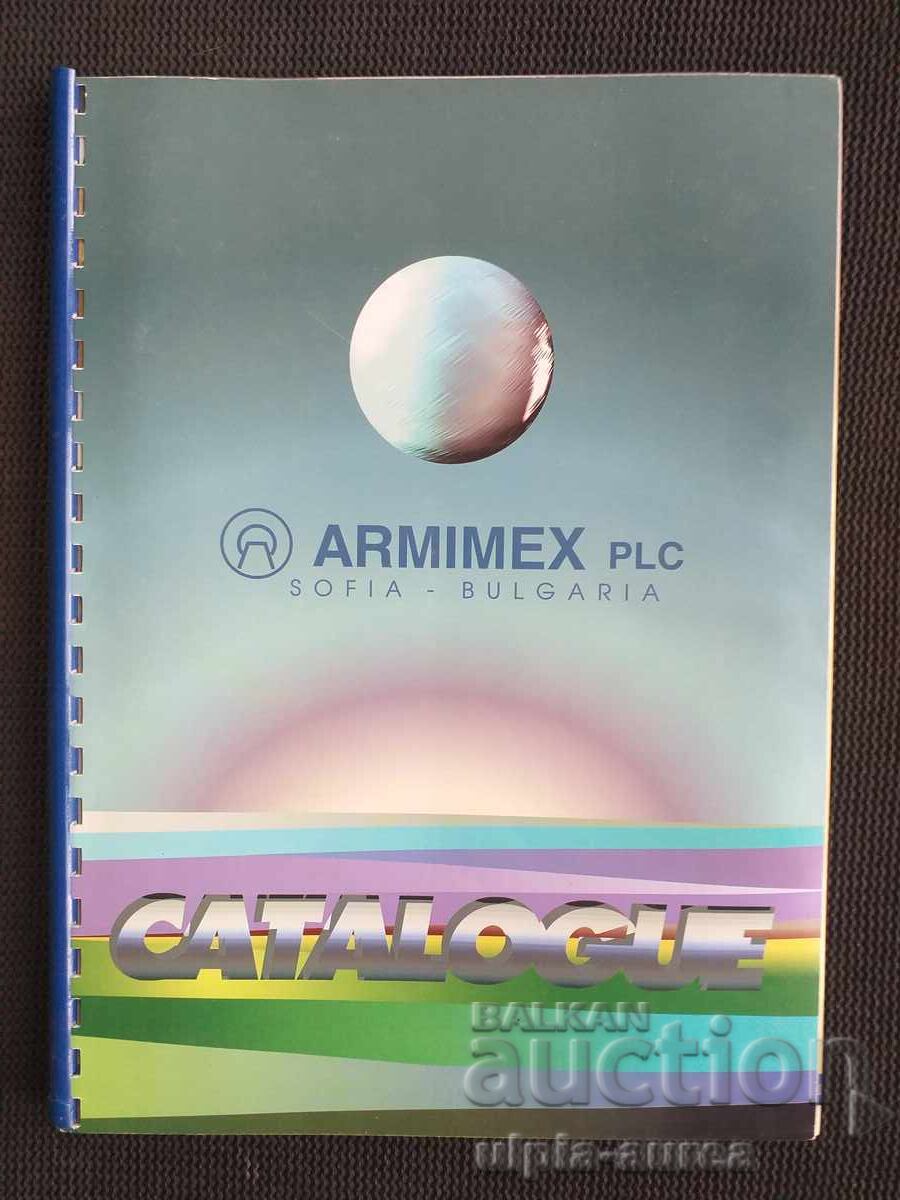 ARMIMEX Σόφια Στρατιωτικός κατάλογος με τιμή € 4.80 | 9.39 BGN ARMIMEX Σόφια Στρατιωτικός κατάλογος με τιμή € 4.80 | 9.39 BGN