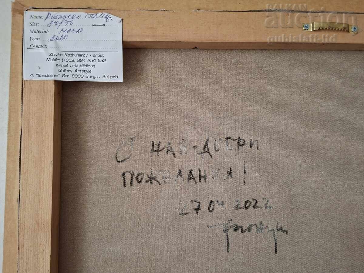 Доставка на Картина "Рибарско селище", худ. Ж. Кожухаров, 2020 г. Доставка на Картина "Рибарско селище", худ. Ж. Кожухаров, 2020 г.