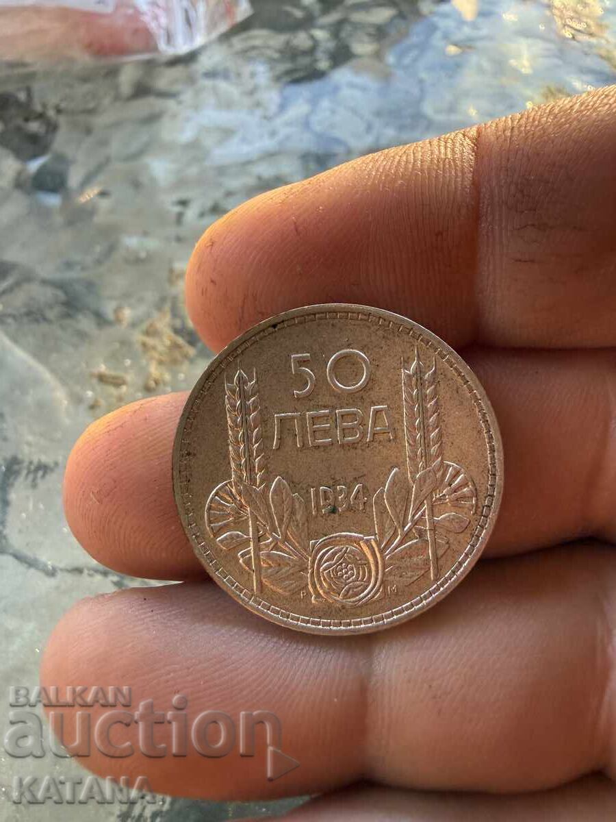 50 BGN 1934