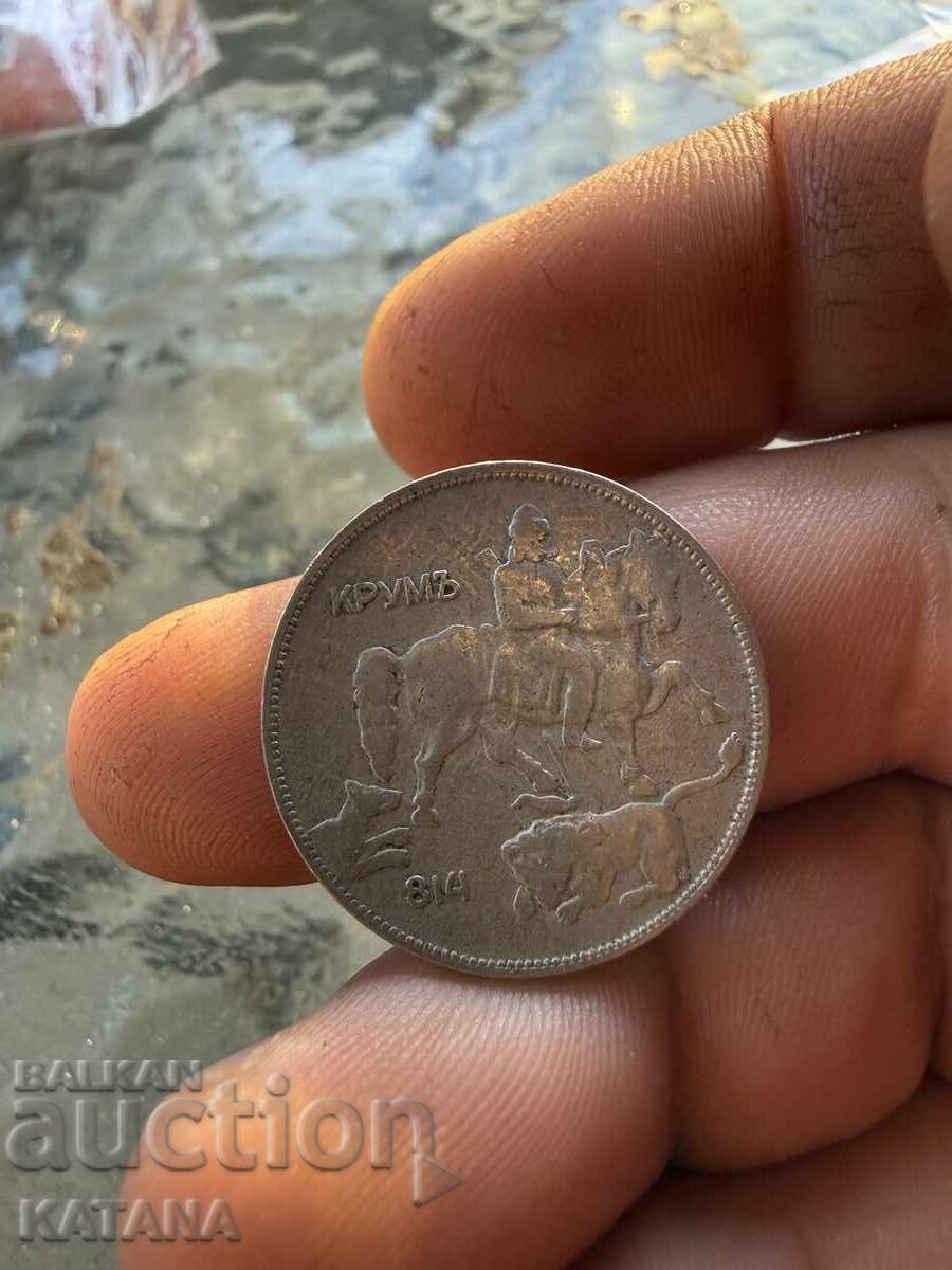 5 BGN 1930 cu preț € 2.50 | 4.89 BGN