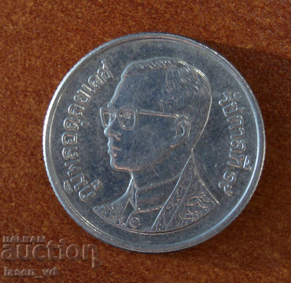 Licitație 1 baht, Thailanda, 1986