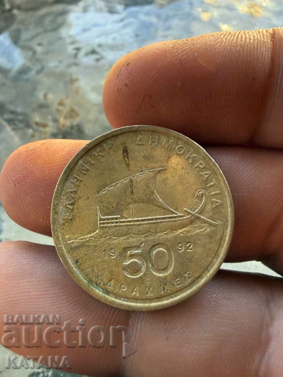 Δημοπρασία Πολλά νομίσματα