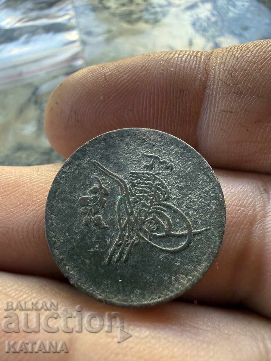 5 parale 1293 cu preț € 3.00 | 5.87 BGN