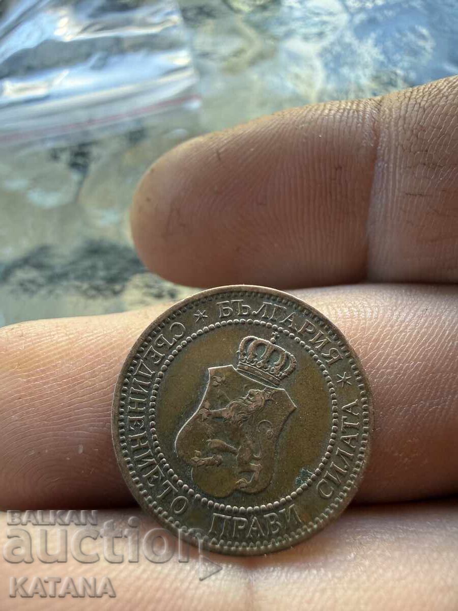 2 cenți 1912 cu preț € 3.50 | 6.85 BGN