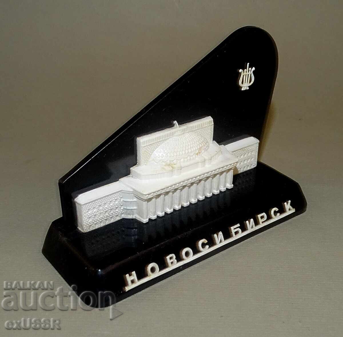 Licitație Suvenir rusesc Novosibirsk Teatrul Licitație Suvenir rusesc Novosibirsk Teatrul