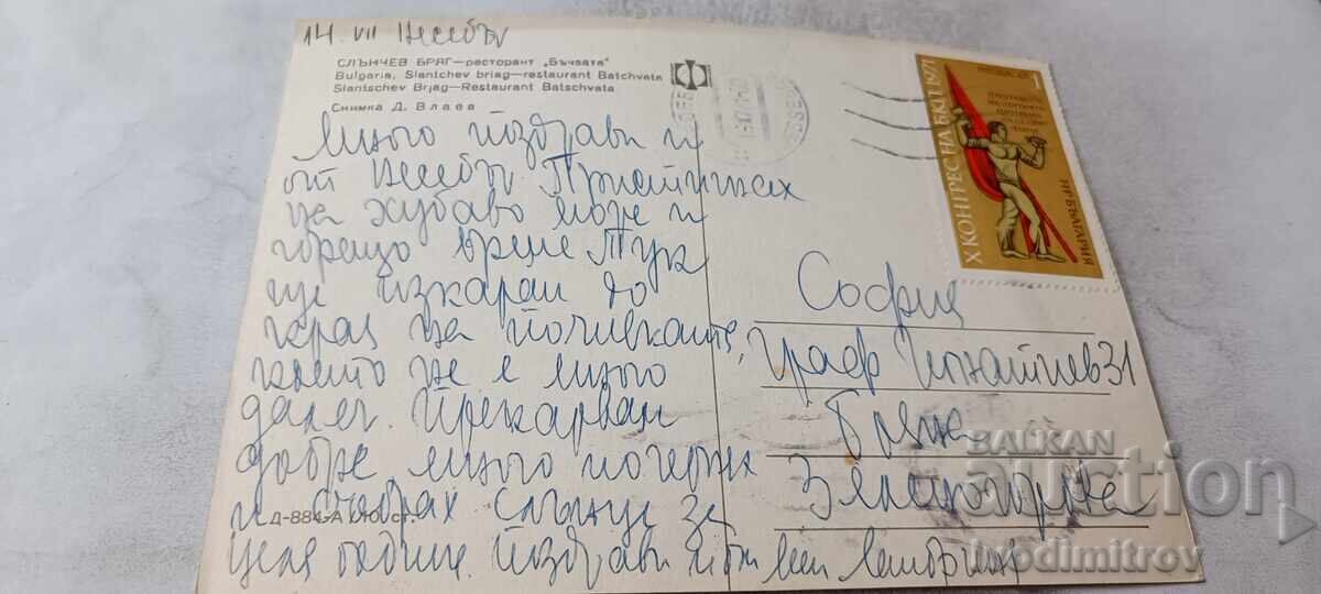 Carte poștală Sunny Beach Restaurant Bǎčvata 1977 cu preț € 0.43 | 0.84 BGN Carte poștală Sunny Beach Restaurant Bǎčvata 1977 cu preț € 0.43 | 0.84 BGN