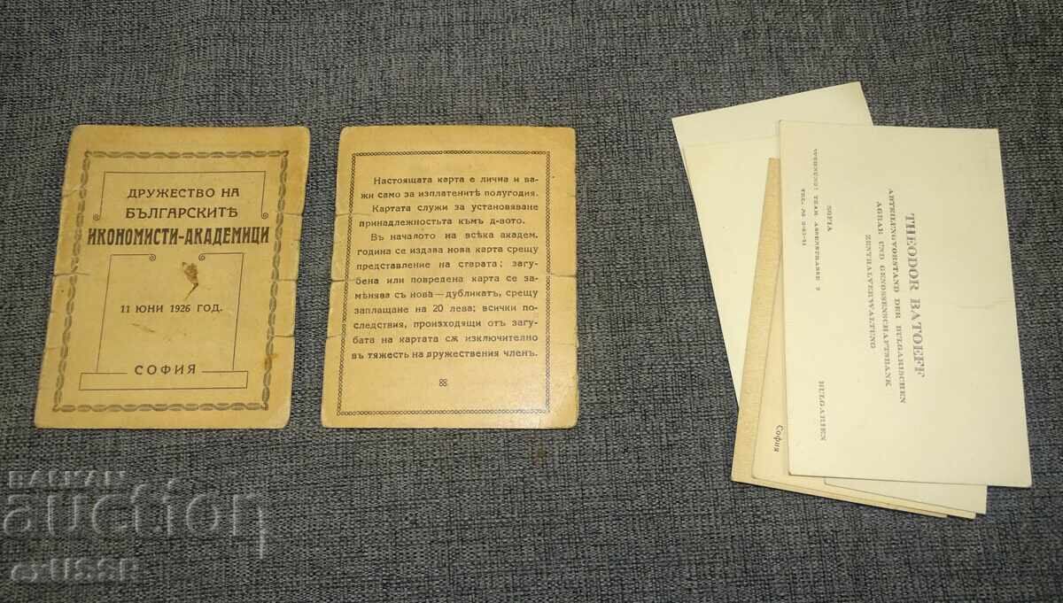 Членска карта 1928 Българските икономисти академици СИБ