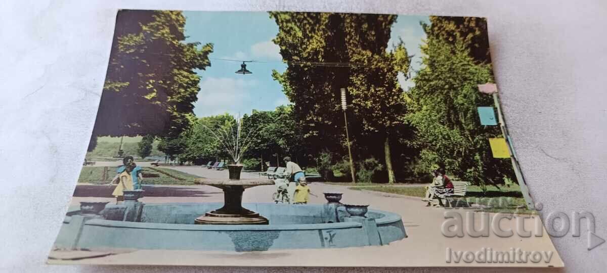 Carte poștală Silistra Parc lângă Dunăre 1963