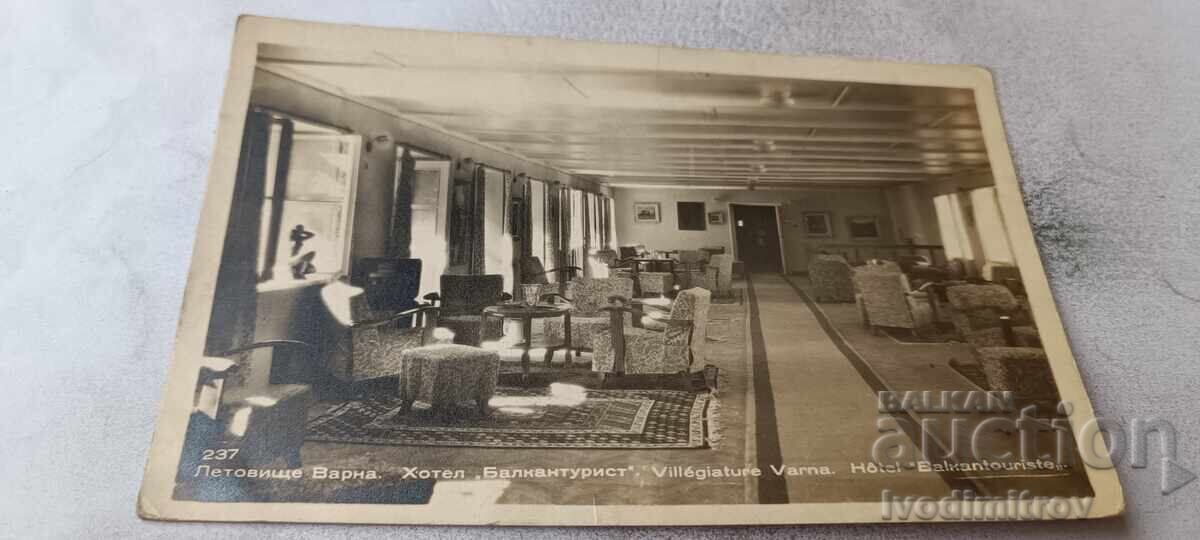 Carte poștală Varna Hotel Balkantourist