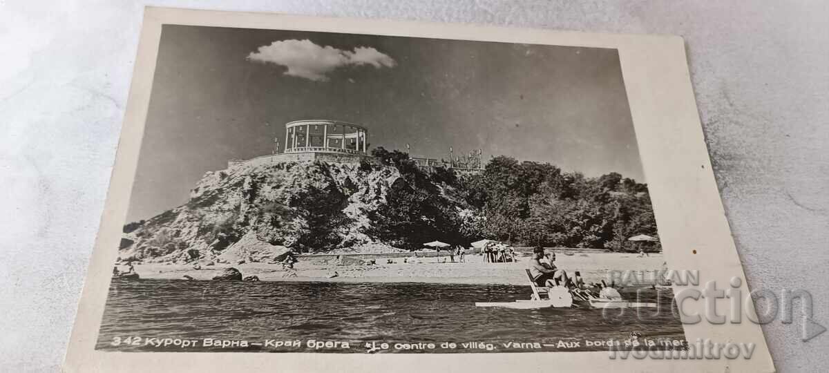 Καρτ ποστάλ Varna By the coast 1958