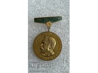 Badge sign District Organization BTS Kardzhali - For Merit