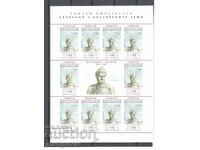 Block list: Roman emperors connected to Bulgarian lands