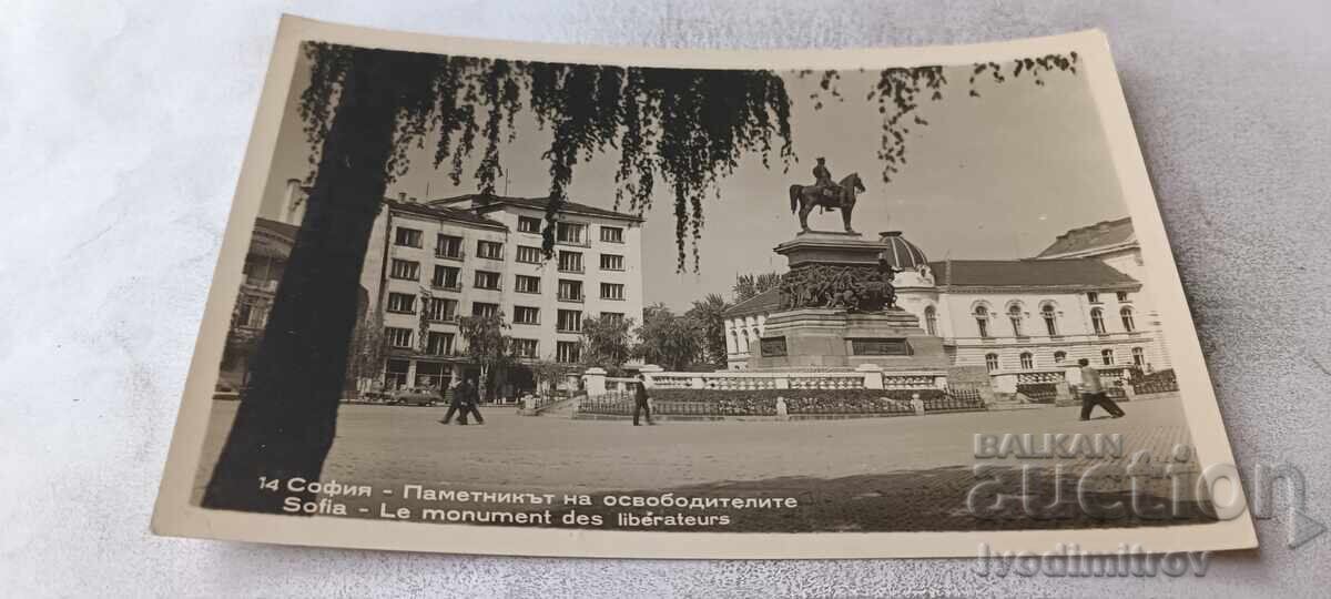 Ταχυδρομικό δελτάριο Σόφια Μνημείο των Απελευθερωτών 1954
