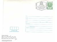 PP with special printing
