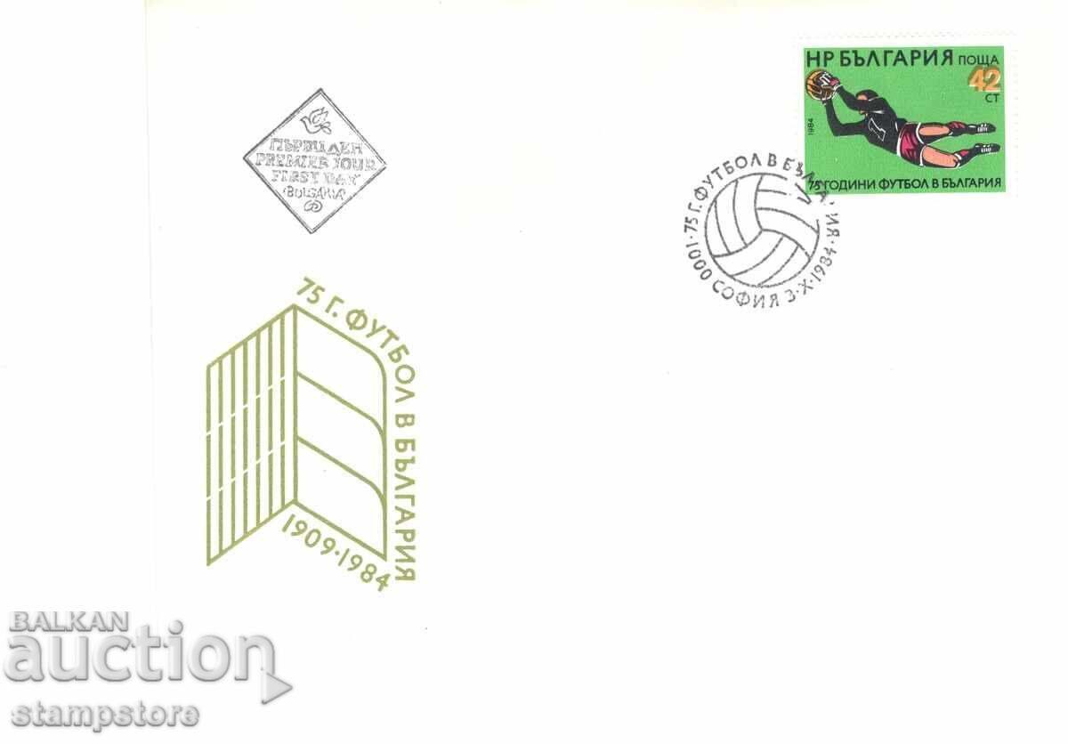 FDC - 75 ani de fotbal în Bulgaria FDC - 75 ani de fotbal în Bulgaria
