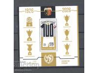 100 g Lokomotiv Plovdiv