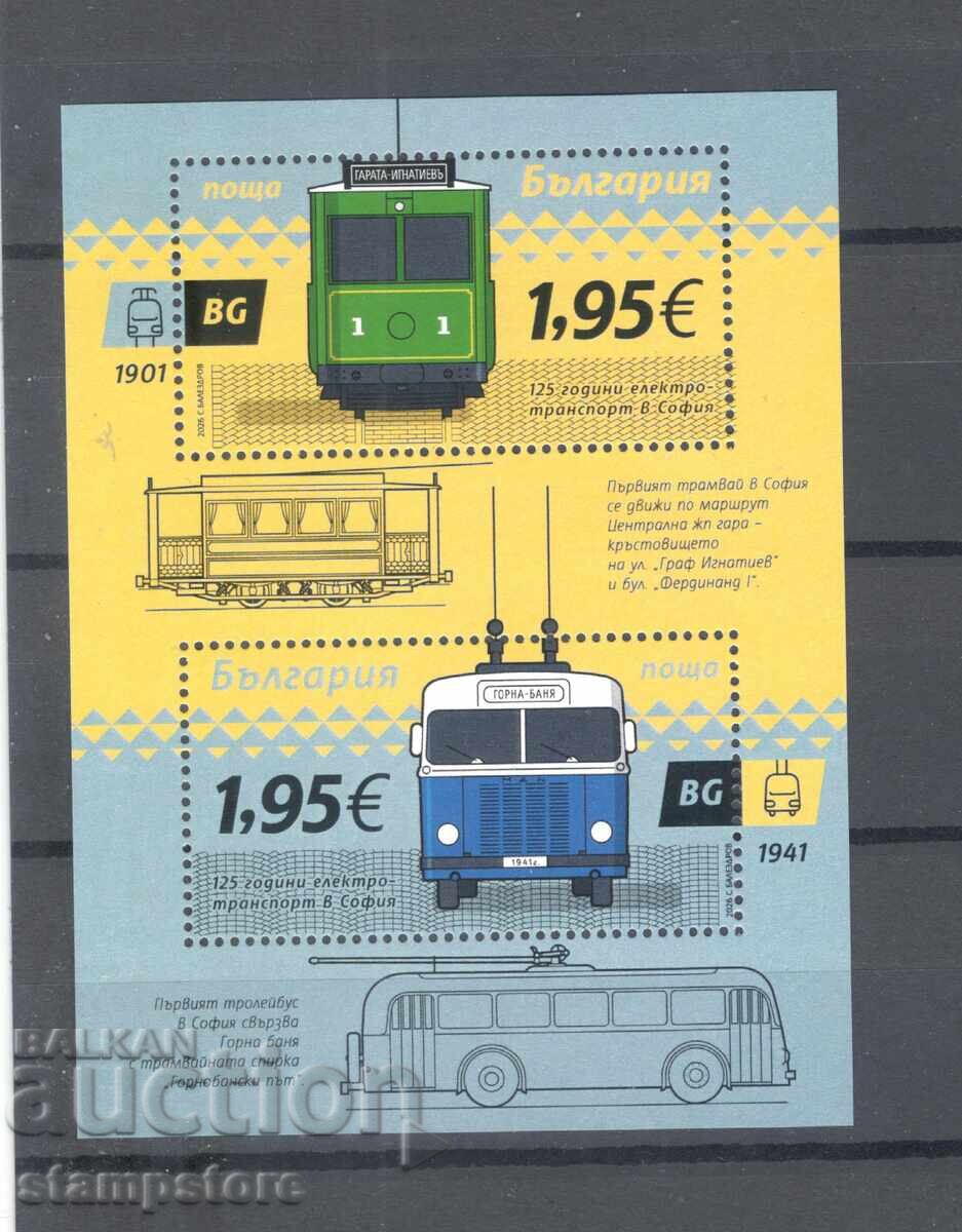 125 g transport electric în Sofia 125 g transport electric în Sofia