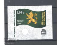 150 g. ot Aprilskoto vŭstanie