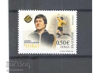 Legendele fotbalului - Dinko Dermendzhiev