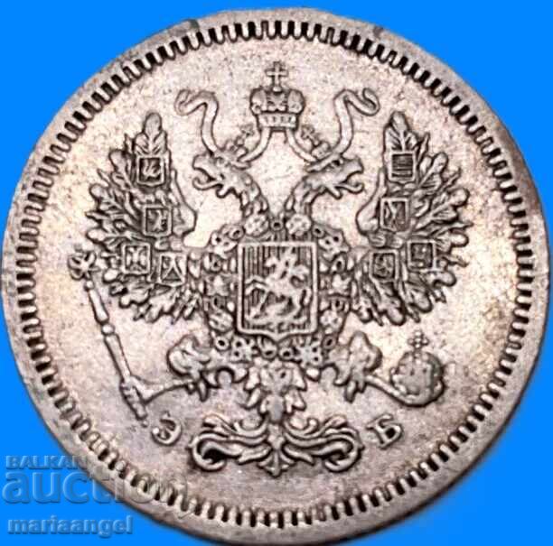 Livrarea Rusia 10 copeici 1907 EB argint