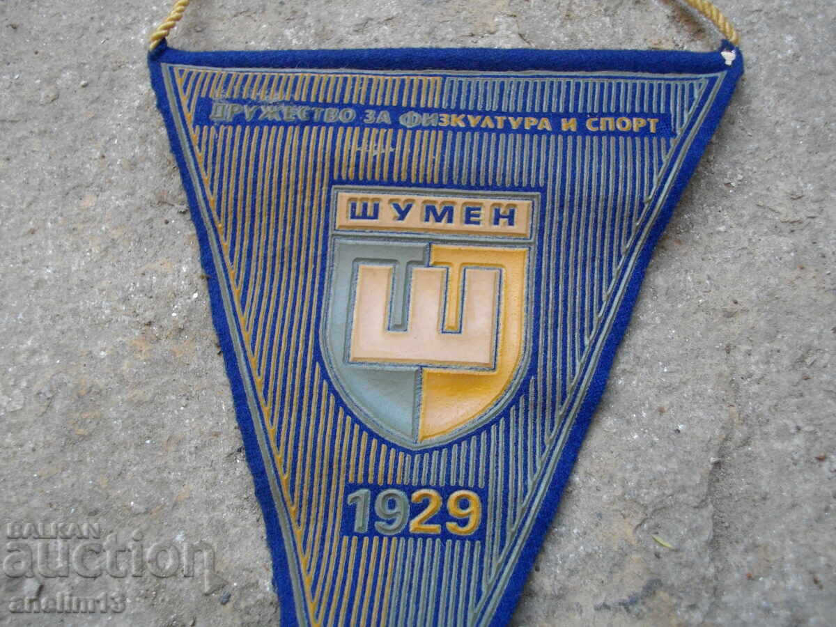 OLD DFS SHUMEN FLAG with price € 35.00 | 68.45 BGN OLD DFS SHUMEN FLAG with price € 35.00 | 68.45 BGN