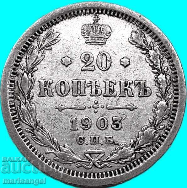 Rusia 20 copeici 1903 Nicolae al II-lea argint - 5