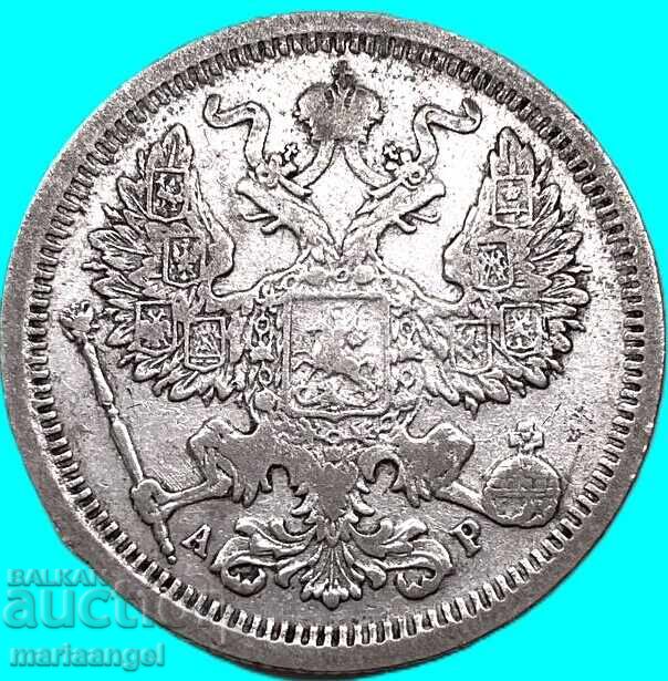 Rusia 20 copeici 1903 Nicolae al II-lea argint - 6