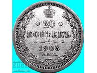 Rusia 20 copeici 1903 Nicolae al II-lea argint