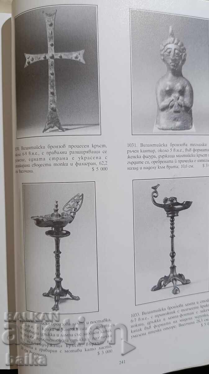 CATALOG * ANTIQUES FROM ROME AND BYZANTIUM* with price € 23.00 | 44.98 BGN