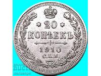 Rusia 20 copeici 1910 Nicolae al II-lea argint