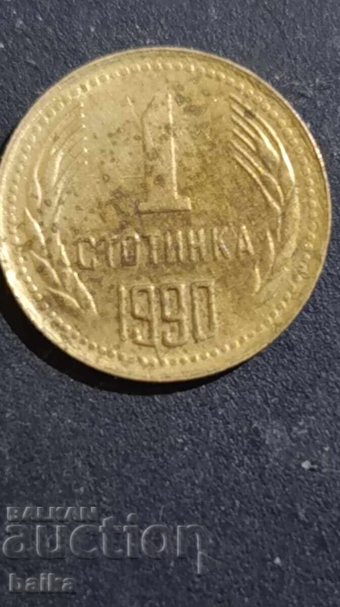 Δημοπρασία ΚΛΗΡΟΝΟΜΙΚΗ ΣΥΛΛΟΓΗ