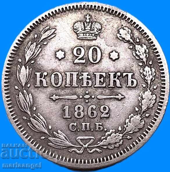 20 copeici Rusia 1862 Alexandru al II-lea argint - 7